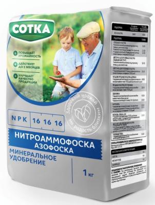 Удобрение Сотка Нитроаммофоска брик 1кг
