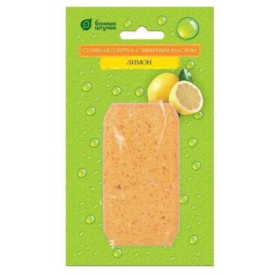 Плитка соляная с эфирным маслом "Лимон" 200 гр БШ 32404 в интернет гипермаркете «Планета Лета». Фото