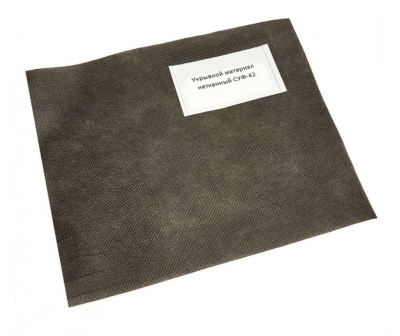 Нетканый укрывной материал ЗЛ СУФ 42 г/м2 3,2х10 м, черный в интернет гипермаркете «Планета Лета». Фото