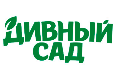 Дивный Сад Дивный Сад