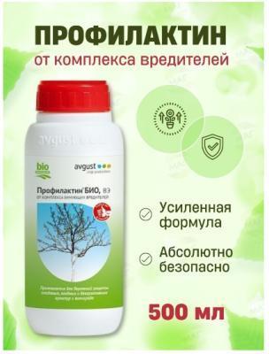 Профилактин БИО 500мл в интернет гипермаркете «Планета Лета». Фото