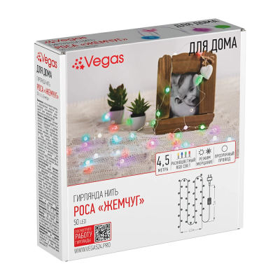 Электрогирлянда VEGAS 3V Роса "Жемчуг" 50 разн, LED ламп, внутр 4,5 м х 5 м в интернет гипермаркете «Планета Лета». Фото