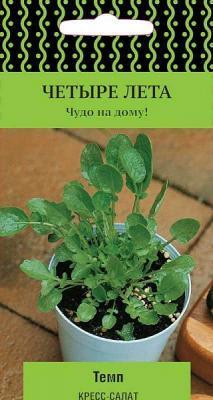 Кресс-салат Темп (сер.Четыре лета) (А) (ЦВ) 1 гр. в интернет гипермаркете «Планета Лета». Фото