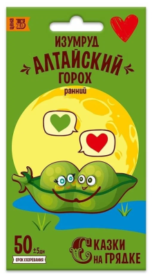 Горох Алтайский изумруд 7 гр, Сказки на грядке