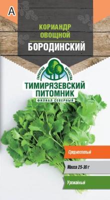 Кориандр Бородинский овощной 3г Tim в интернет гипермаркете «Планета Лета». Фото