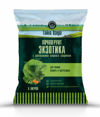 Почвогрунт экзотика для пальм, инжира и цитрусовых "Тайна озера"  5л в интернет гипермаркете «Планета Лета». Фото
