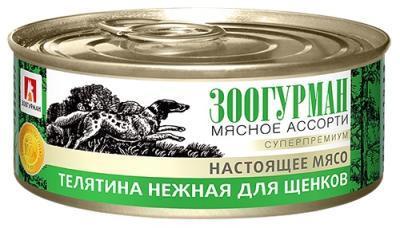 Корм Зоогурман "Мясное ассорти" для щенков телятина нежная 100г, 0089 в интернет гипермаркете «Планета Лета». Фото