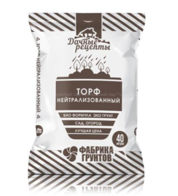 Торф нейтрализованный "Дачные рецепты" 40л в интернет гипермаркете «Планета Лета». Фото