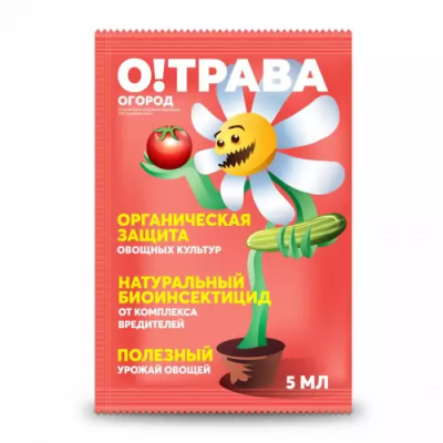 Инсектицид О!Трава Огород 5мл в интернет гипермаркете «Планета Лета». Фото