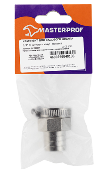 Комплект для подключения садового шланга 3/4" с внутр. рез. 3/4" (штуцер + хомут), MP в интернет гипермаркете «Планета Лета». Фото