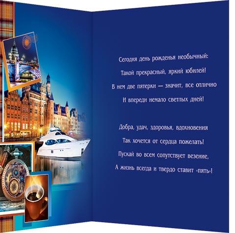 Открытка Мир открыток Гигант с термографией и конгревом в интернет гипермаркете «Планета Лета». Фото