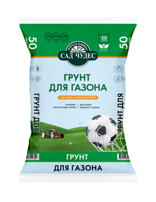 Грунт Живая земля газонный 50л в интернет гипермаркете «Планета Лета». Фото