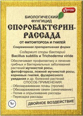Споробактерин рассада от болезней растений 5гр в интернет гипермаркете «Планета Лета». Фото