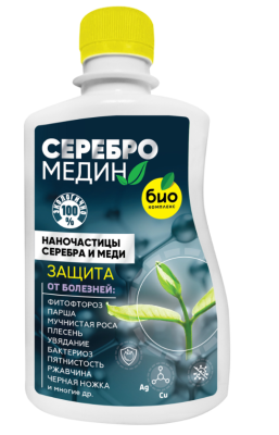 Серебромедин 0,25л в интернет гипермаркете «Планета Лета». Фото