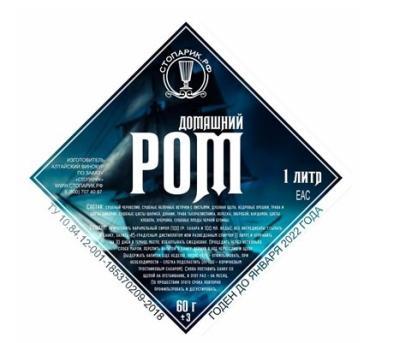 Набор трав и специй "Стопарик" Домашний Ром 108 гр. в интернет гипермаркете «Планета Лета». Фото