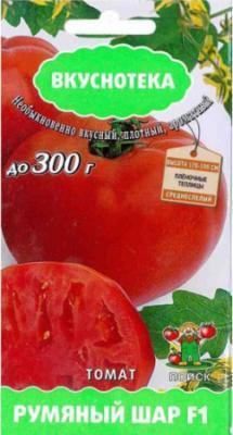 Томат Румяный шар F1 (сер.Вкуснотека) (А) (ЦВ) 10шт в интернет гипермаркете «Планета Лета». Фото