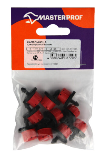 Капельница с регулировкой вылива (0 -70 л/ч, 10 шт.) в интернет гипермаркете «Планета Лета». Фото