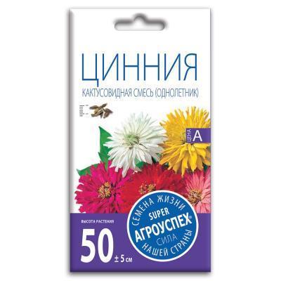 Цинния Кактусовидная смесь 0,3 гр в интернет гипермаркете «Планета Лета». Фото