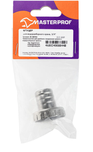 Штуцер для водоразборного крана 1"в для шланга 3/4, сталь в интернет гипермаркете «Планета Лета». Фото