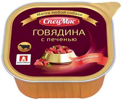 Корм Зоогурман "СПЕЦМЯС" для собак говядина с печенью 300г, 5350 в интернет гипермаркете «Планета Лета». Фото