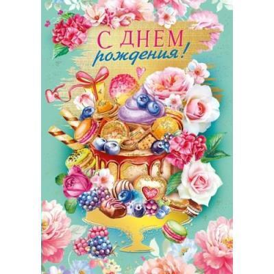 Значок с лентой 619 /Мир Поздравлений/ в интернет гипермаркете «Планета Лета». Фото