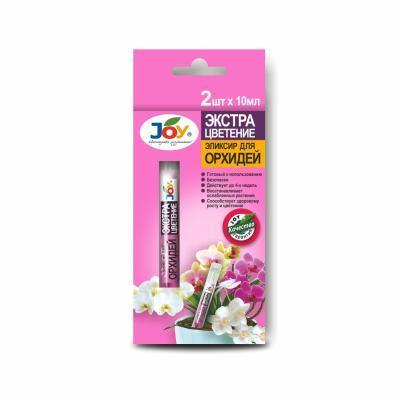 Эликсир JOY Экстра цветение для орхидей 2*10мл