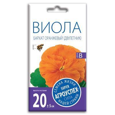 Виола Бархат оранжевый 0,1 гр в интернет гипермаркете «Планета Лета». Фото