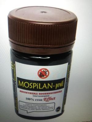 MOSPiLAN-profi (МОСПИЛАН) 2,5 гр. в интернет гипермаркете «Планета Лета». Фото