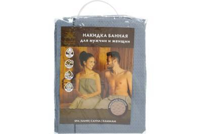 Вафельная накидка универсальная (для мужчин и женщин), 145 х 78 см, серая, плотная (крупная клетка)" в интернет гипермаркете «Планета Лета». Фото