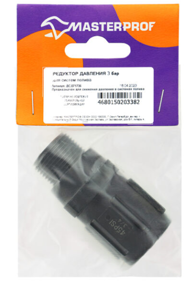 Редуктор давления для систем капельного полива (3 бар) в интернет гипермаркете «Планета Лета». Фото