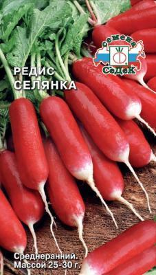 Редис Селянка в интернет гипермаркете «Планета Лета». Фото