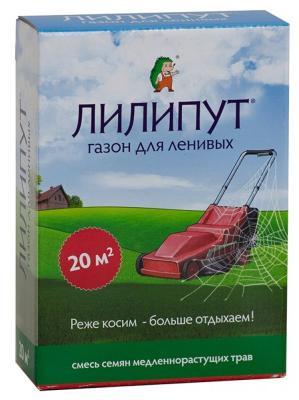 Семена газонной травы Лилипут Медленнорастущий 0,5 кг в интернет гипермаркете «Планета Лета». Фото