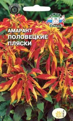 Амарант Половецкие Пляски трехцветный в интернет гипермаркете «Планета Лета». Фото