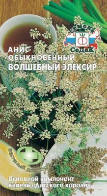 Анис Волшебный Эликсир в интернет гипермаркете «Планета Лета». Фото
