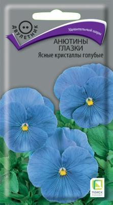 Анютины глазки (Виола) Ясные кристаллы голубые (ЦВ) 0,2гр. в интернет гипермаркете «Планета Лета». Фото