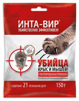 Инта-Вир приманка гранулы150г в интернет гипермаркете «Планета Лета». Фото