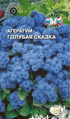 Агератум Голубая Сказка 0,1 гр в интернет гипермаркете «Планета Лета». Фото