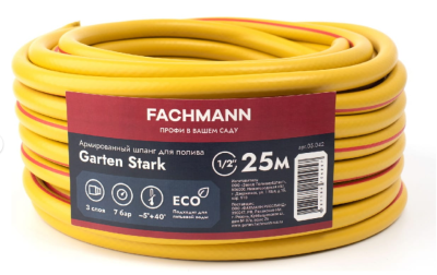 Шланг FACHMANN Garten Stark. ПВХ, 1,9 мм, диаметр 1/2 (12,5мм), бухта 25 м. в интернет гипермаркете «Планета Лета». Фото