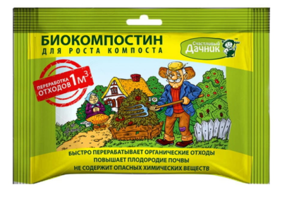 Биосостав д/компоста `Счастливый дачник` 45 г в интернет гипермаркете «Планета Лета». Фото