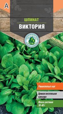 Шпинат Виктория 3г Tim в интернет гипермаркете «Планета Лета». Фото
