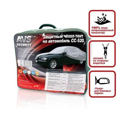 Чехол-тент защитный на автомобиль M 432х165х119см водонепрониц СС-520 43415 AVS в интернет гипермаркете «Планета Лета». Фото Чехол-тент защитный на автомобиль M 432х165х119см водонепрониц СС-520 43415 в интернет гипермаркете «Планета Лета». Фото