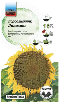 Подсолнечник Лакомка 5 г ПАТРИОТ в интернет гипермаркете «Планета Лета». Фото