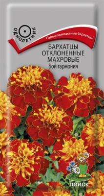 Бархатцы отклоненные махровые (Тагетес отклонённый) Бой гармония ( ЦВ) ("1) 0,4гр. в интернет гипермаркете «Планета Лета». Фото
