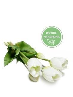 Цветок искусственный с силикон покр Тюльпан 58см TU-0100A2-23S WH140 в интернет гипермаркете «Планета Лета». Фото