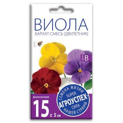 Виола Бархат смесь 0,1 гр в интернет гипермаркете «Планета Лета». Фото