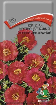 Портулак крупноцветковый Солнечная страна вишнёвый (ЦВ) ("1) 0,1гр. в интернет гипермаркете «Планета Лета». Фото