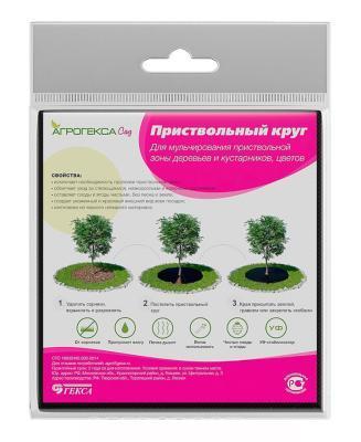Приствольный круг d=1,0м с УФ (5шт/упак) АгроТех в интернет гипермаркете «Планета Лета». Фото Приствольный круг d=1,0м с УФ (5шт/упак) в интернет гипермаркете «Планета Лета». Фото