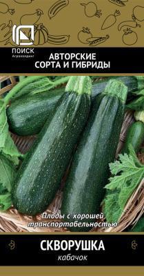 Кабачок Скворушка(А) (ЦВ) 12шт. в интернет гипермаркете «Планета Лета». Фото
