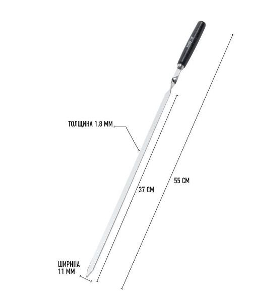 Набор шампуров в блистере с деревянн. ручками 6шт 55см в интернет гипермаркете «Планета Лета». Фото