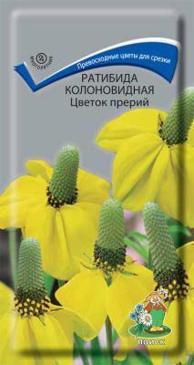 Ратибида колоновидная Цветок прерий (ЦВ) ("М) 0,1гр в интернет гипермаркете «Планета Лета». Фото
